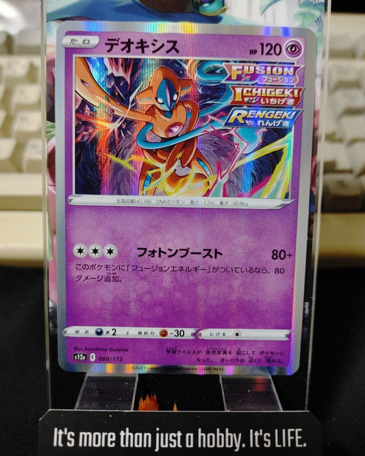 Pokemon Card Japanese Deoxys 060/172 s12a  VSTAR Universe Holo Japan