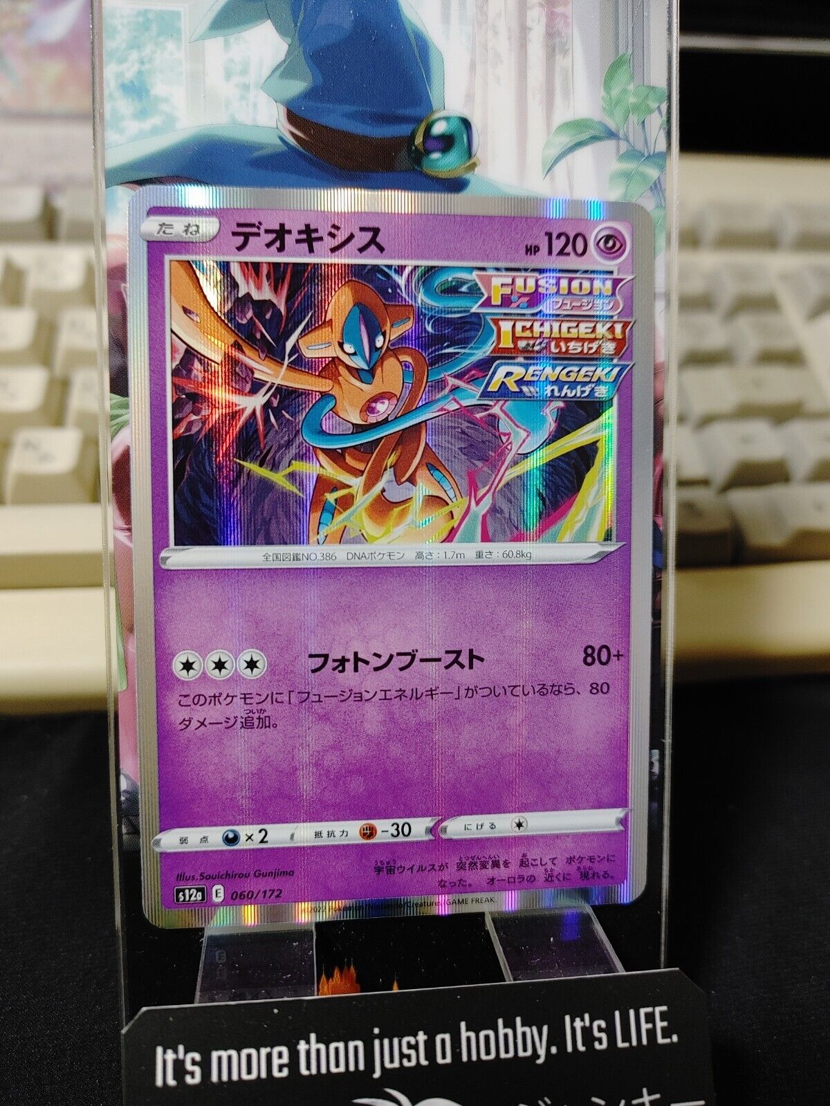 Pokemon Card Japanese Deoxys 060/172 s12a  VSTAR Universe Holo Japan