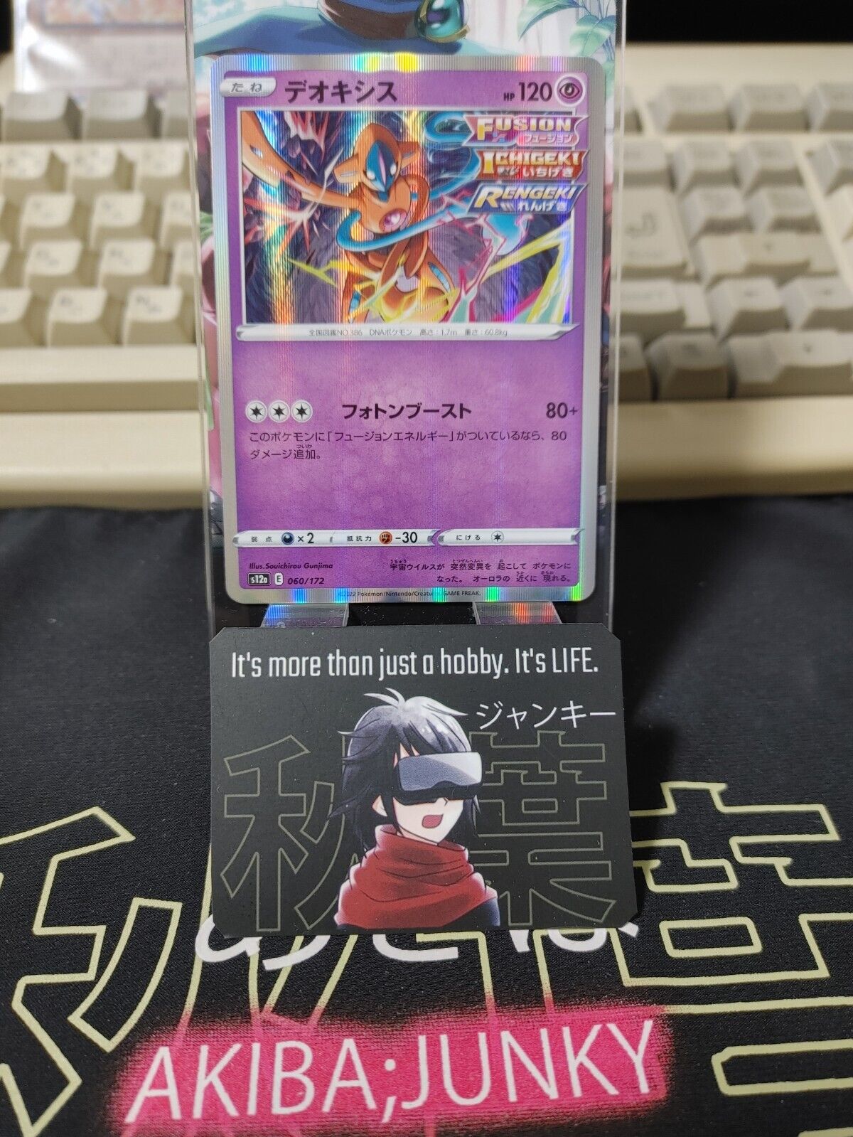 Pokemon Card Japanese Deoxys 060/172 s12a  VSTAR Universe Holo Japan