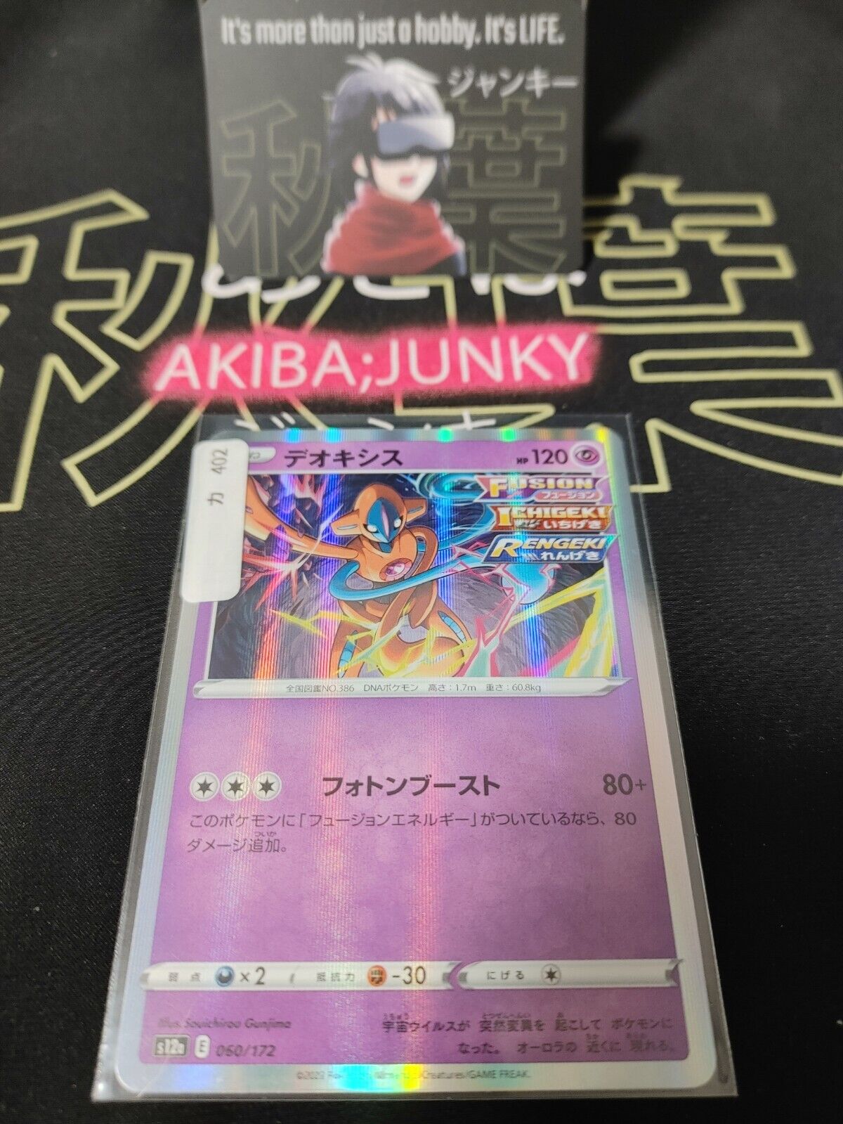 Pokemon Card Japanese Deoxys 060/172 s12a  VSTAR Universe Holo Japan