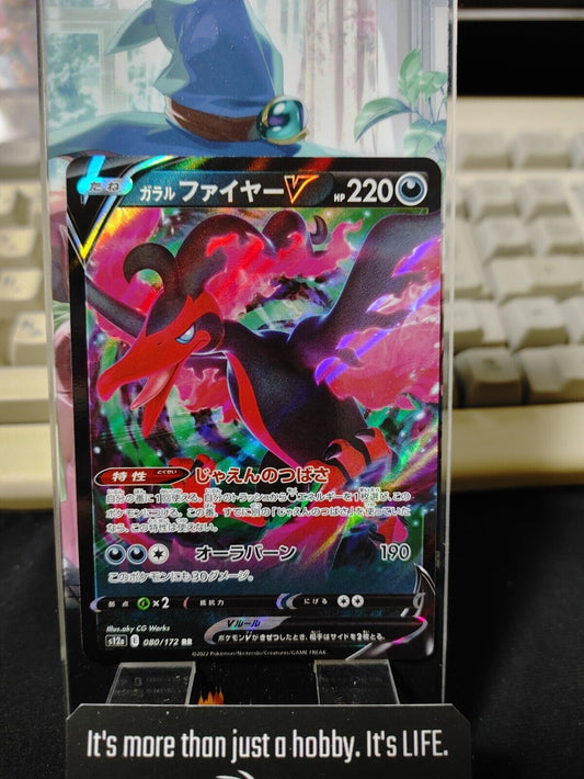 Pokemon Card Japanese  Galarian Moltres 080/172 s12a  VSTAR Universe Holo Japan