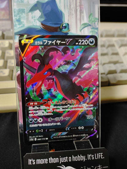 Pokemon Card Japanese  Galarian Moltres 080/172 s12a  VSTAR Universe Holo Japan