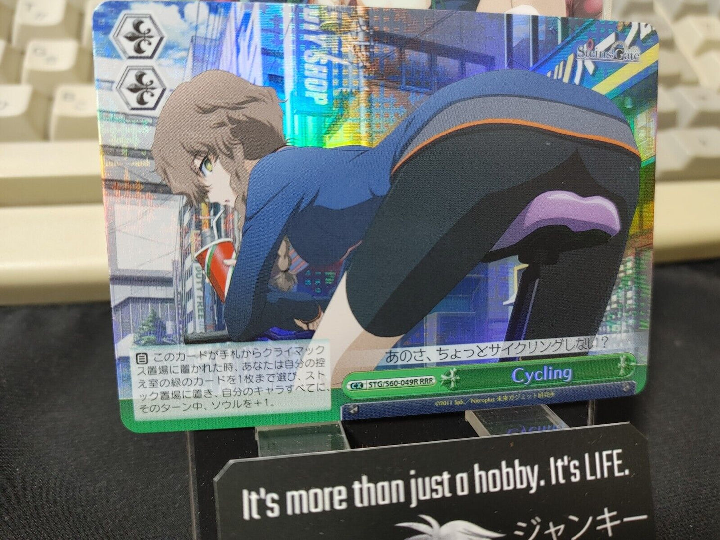 Steins Gate Suzuha FOIL Weiss Schwarz RRR Japan Release