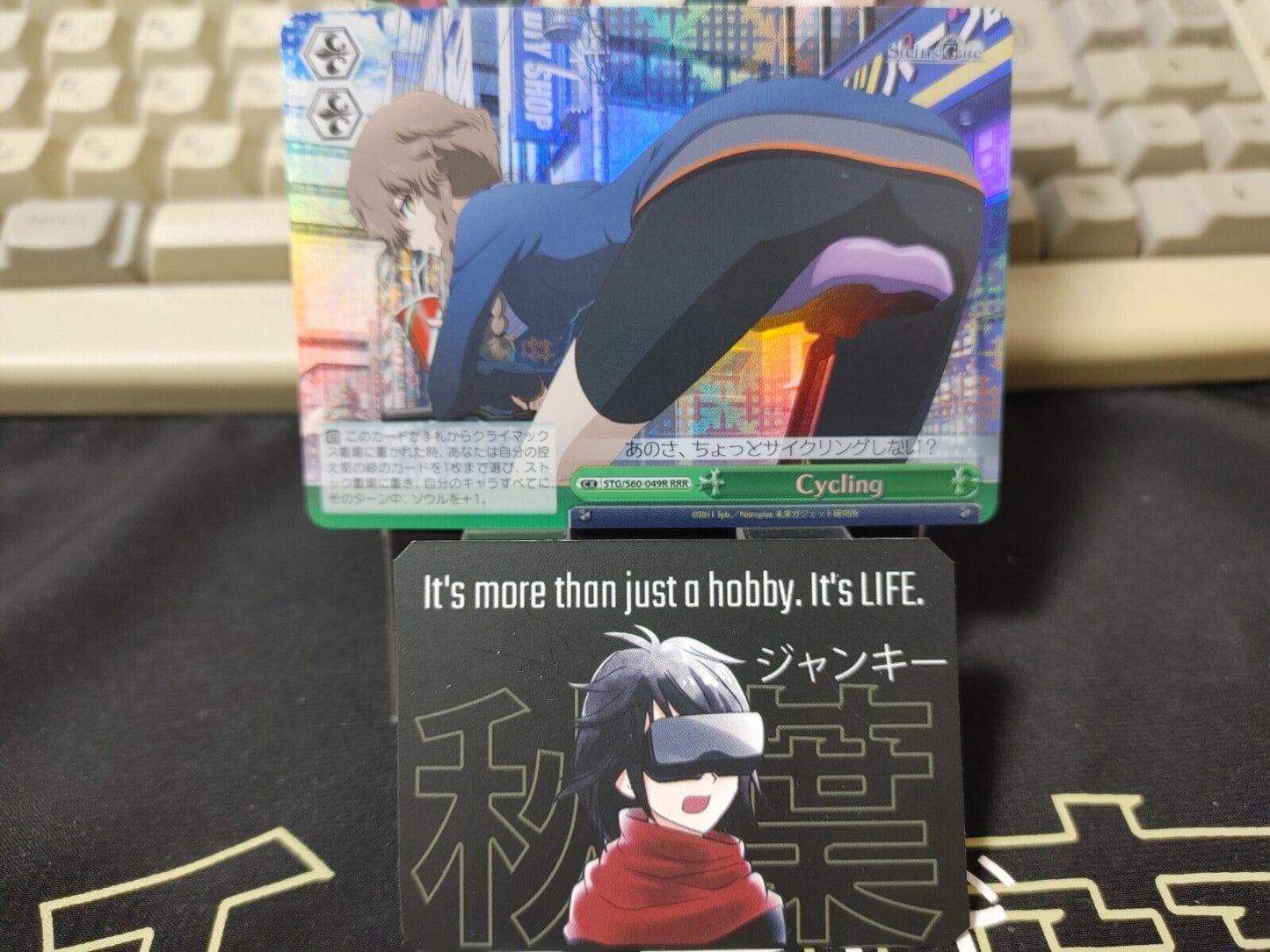 Steins Gate Suzuha FOIL Weiss Schwarz RRR Japan Release