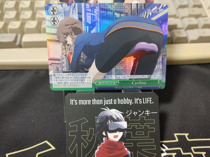 Steins Gate Suzuha FOIL Weiss Schwarz RRR Japan Release