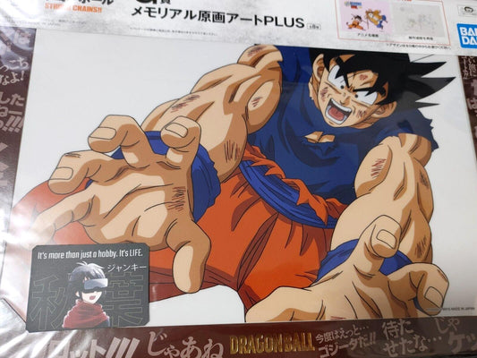 Anime Dragon ball Animation Cel Print Goku G Japan Limited Release