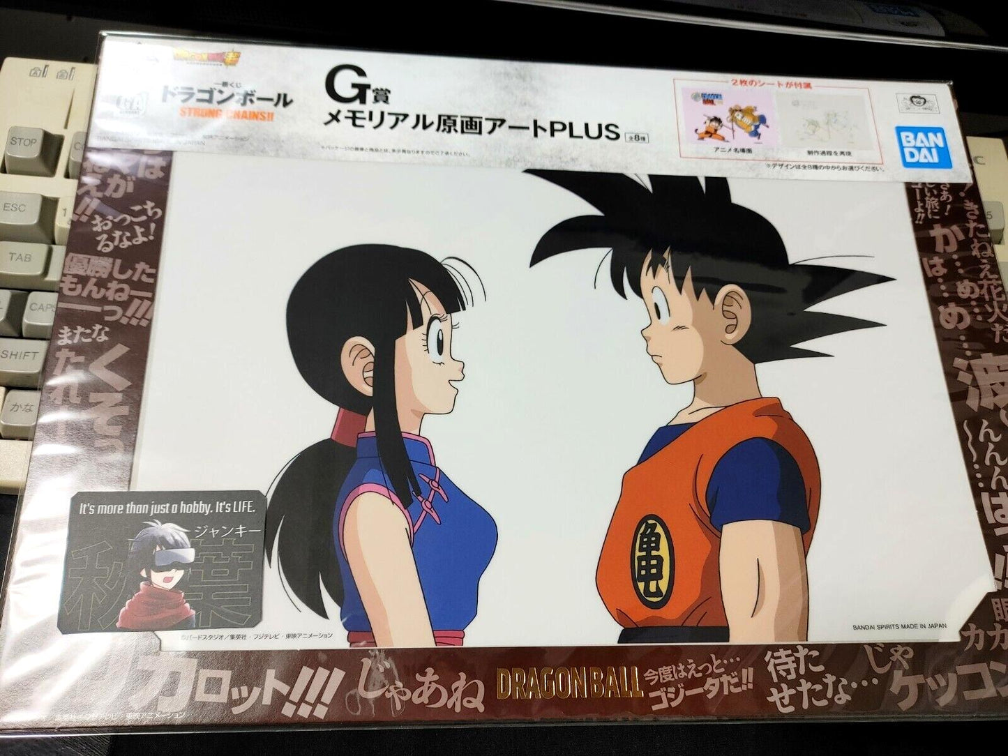 Anime Dragon ball Animation Cel Print Goku Chi Chi Japan Limited Release