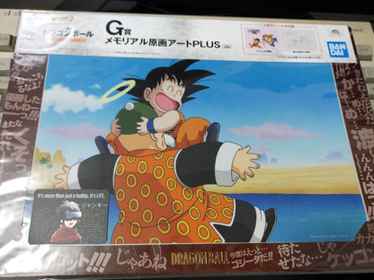 Anime Dragon ball Animation Cel Print Goku G3 Japan Limited Release