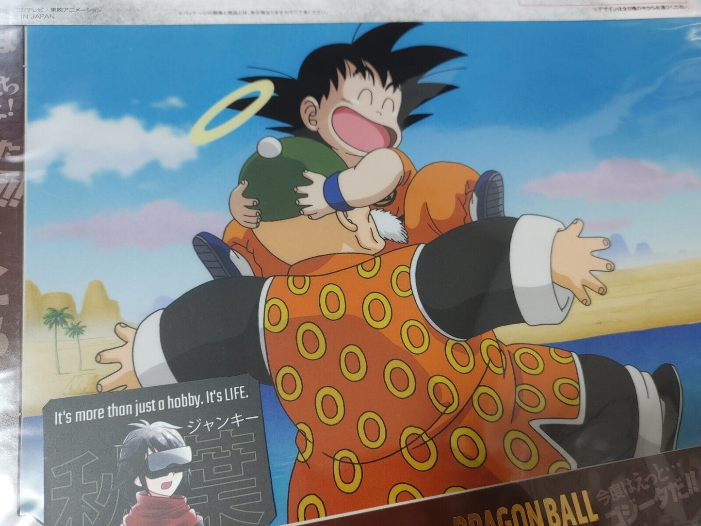 Anime Dragon ball Animation Cel Print Goku G3 Japan Limited Release