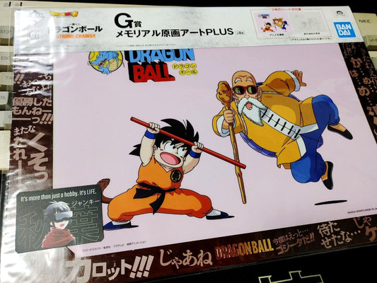 Anime Dragon ball Animation Cel Print Goku Roshi Japan Limited Release