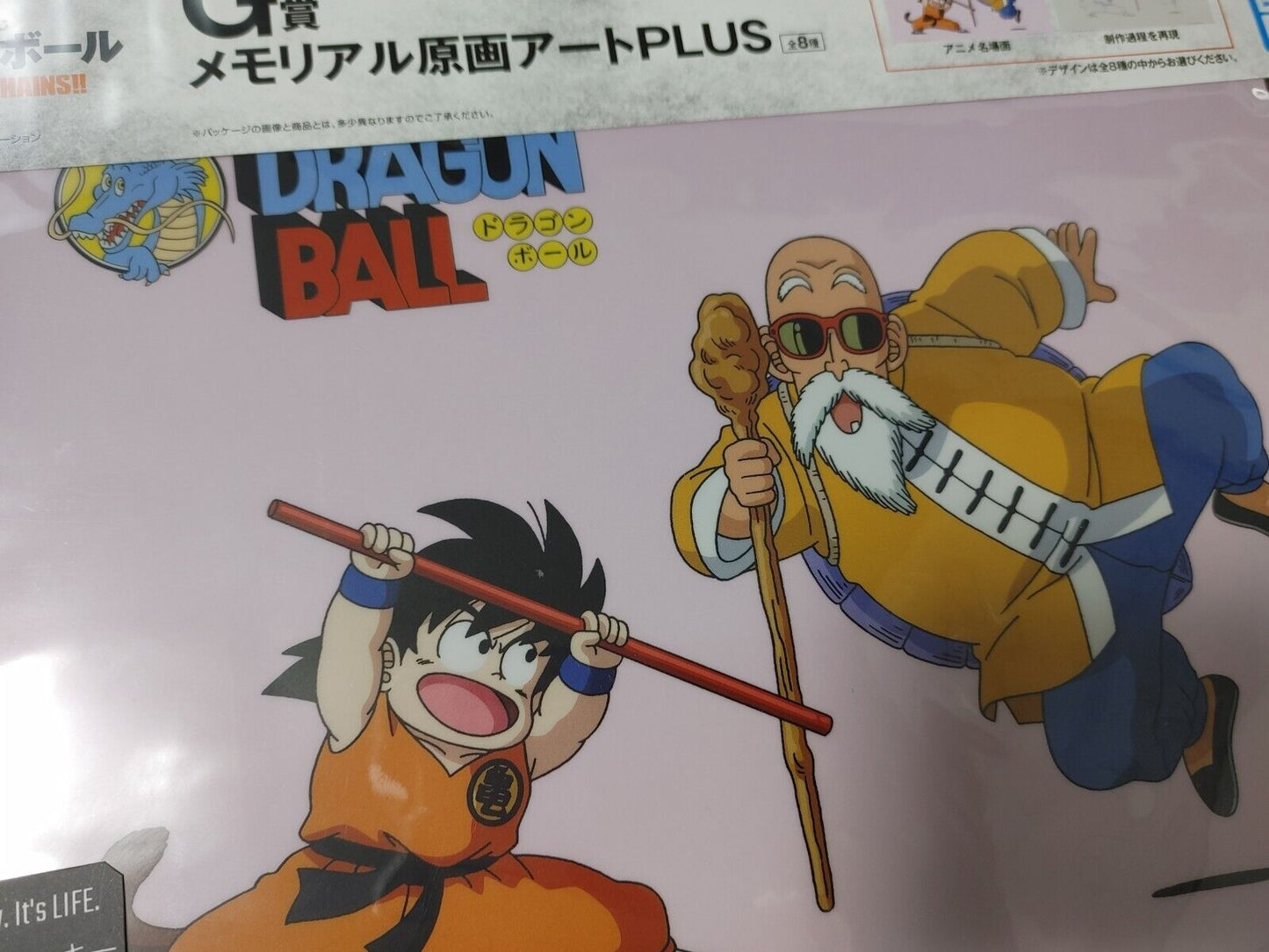 Anime Dragon ball Animation Cel Print Goku Roshi Japan Limited Release