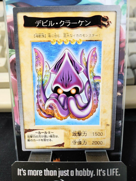 Yu-Gi-Oh Bandai Fiend Kraken Carddass Card #71 Japanese Retro Japan LP-NM