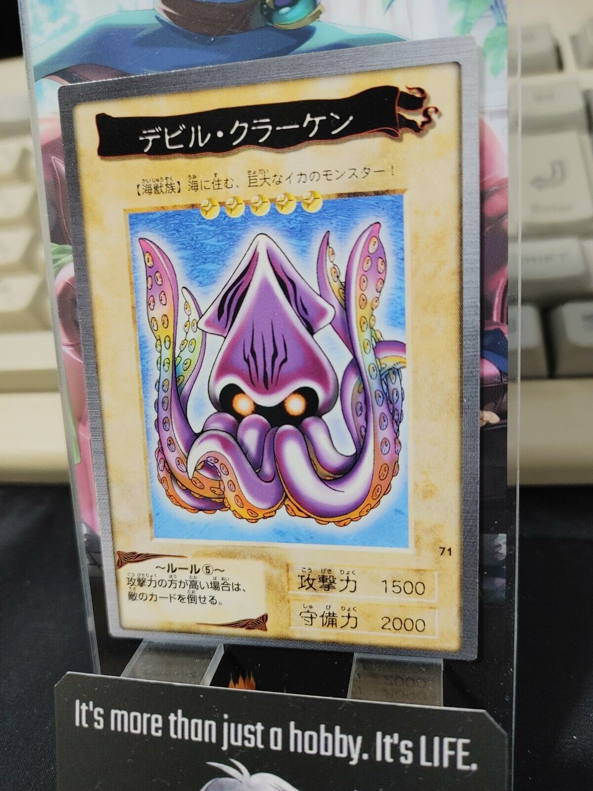 Yu-Gi-Oh Bandai Fiend Kraken Carddass Card #71 Japanese Retro Japan LP-NM