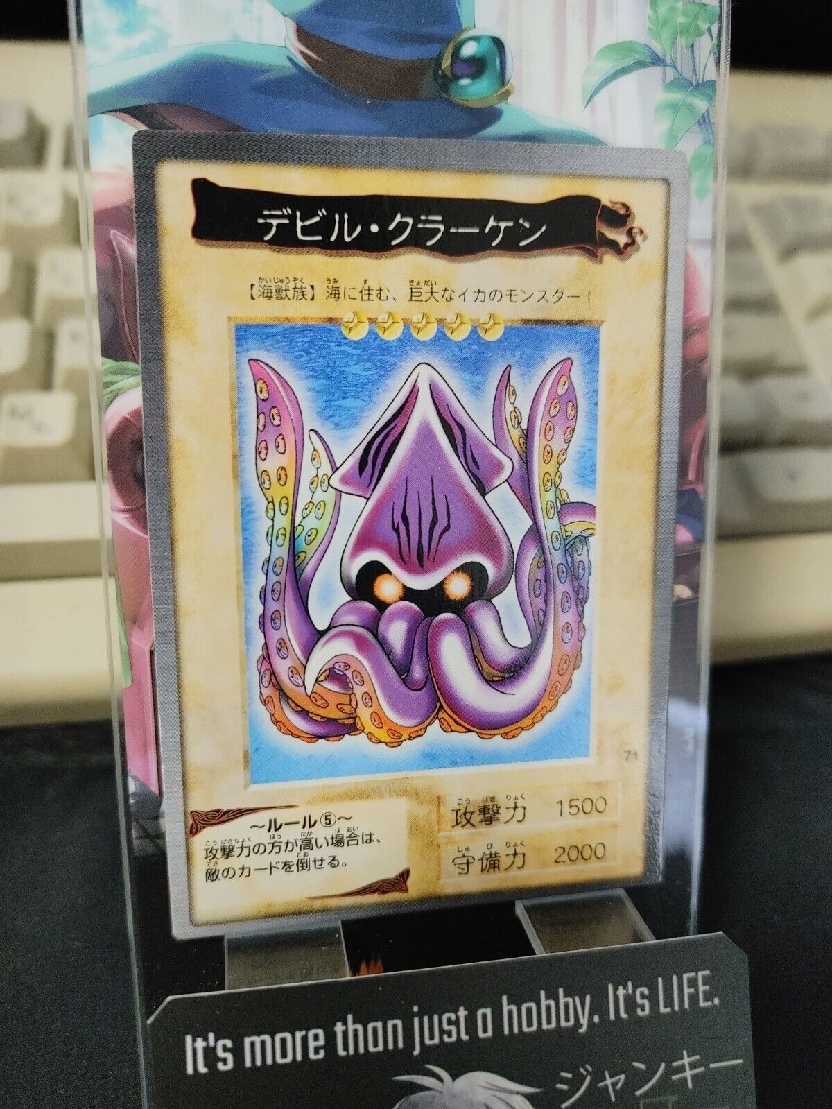 Yu-Gi-Oh Bandai Fiend Kraken Carddass Card #71 Japanese Retro Japan LP-NM