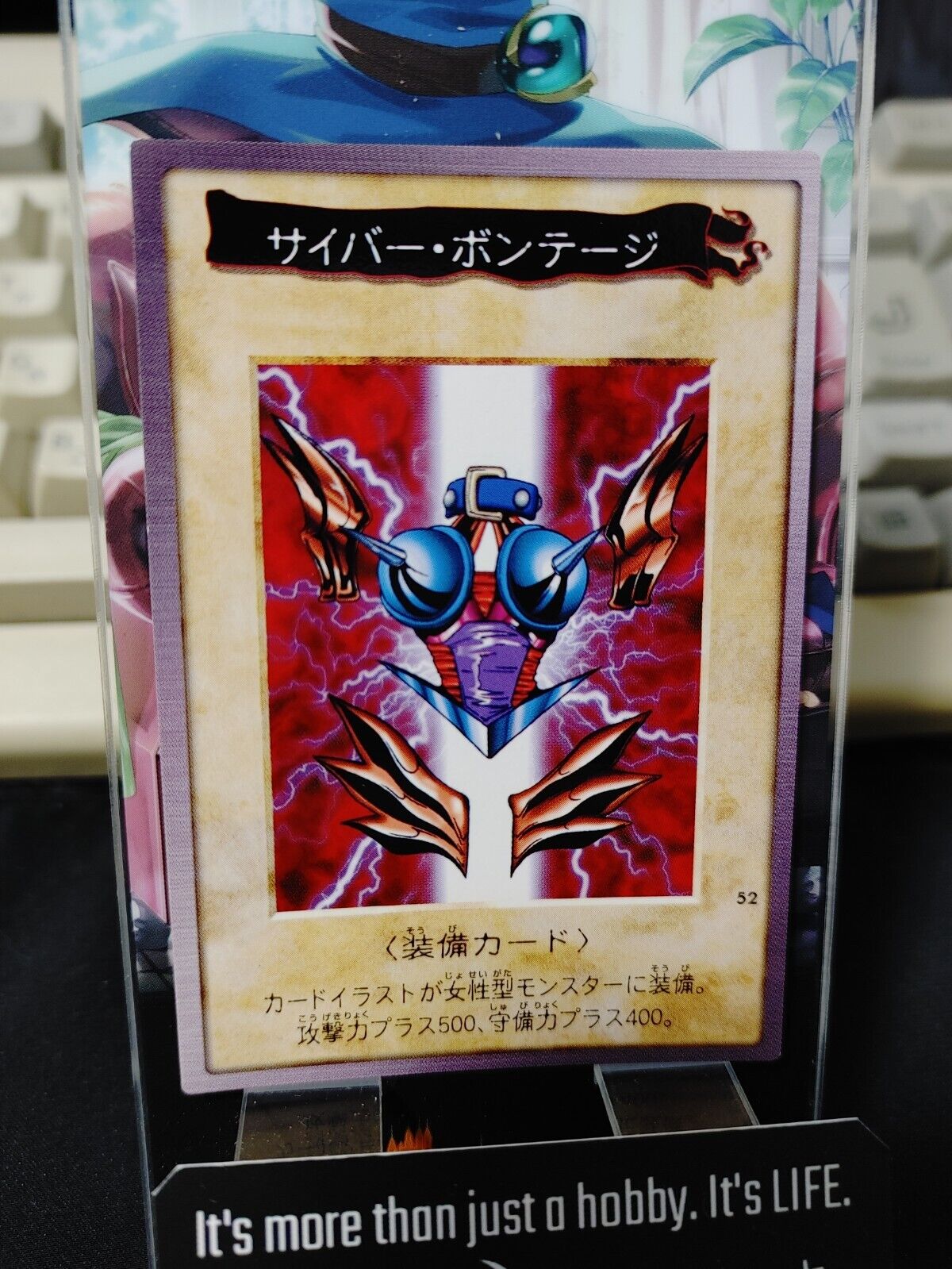 Yu-Gi-Oh Bandai Cyber Shield Carddass Card #52 Japanese Retro Uncensored LP-NM