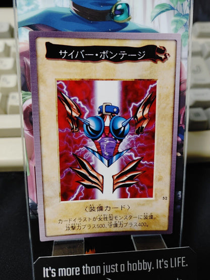 Yu-Gi-Oh Bandai Cyber Shield Carddass Card #52 Japanese Retro Uncensored LP-NM