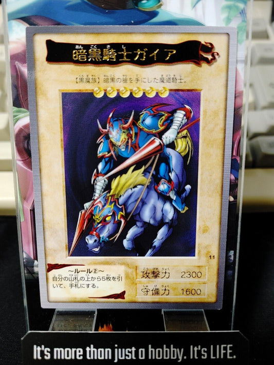 Yu-Gi-Oh Bandai Carddass Card #11 Gaia Japanese Retro Japan LP-NM