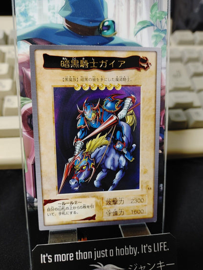 Yu-Gi-Oh Bandai Carddass Card #11 Gaia Japanese Retro Japan LP-NM