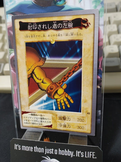 Yu-Gi-Oh Bandai Exodia Left Arm Carddass Card #42 Japanese Retro Japan LP-NM