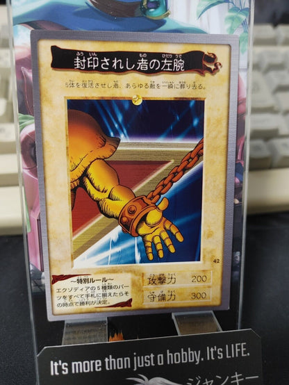 Yu-Gi-Oh Bandai Exodia Left Arm Carddass Card #42 Japanese Retro Japan LP-NM