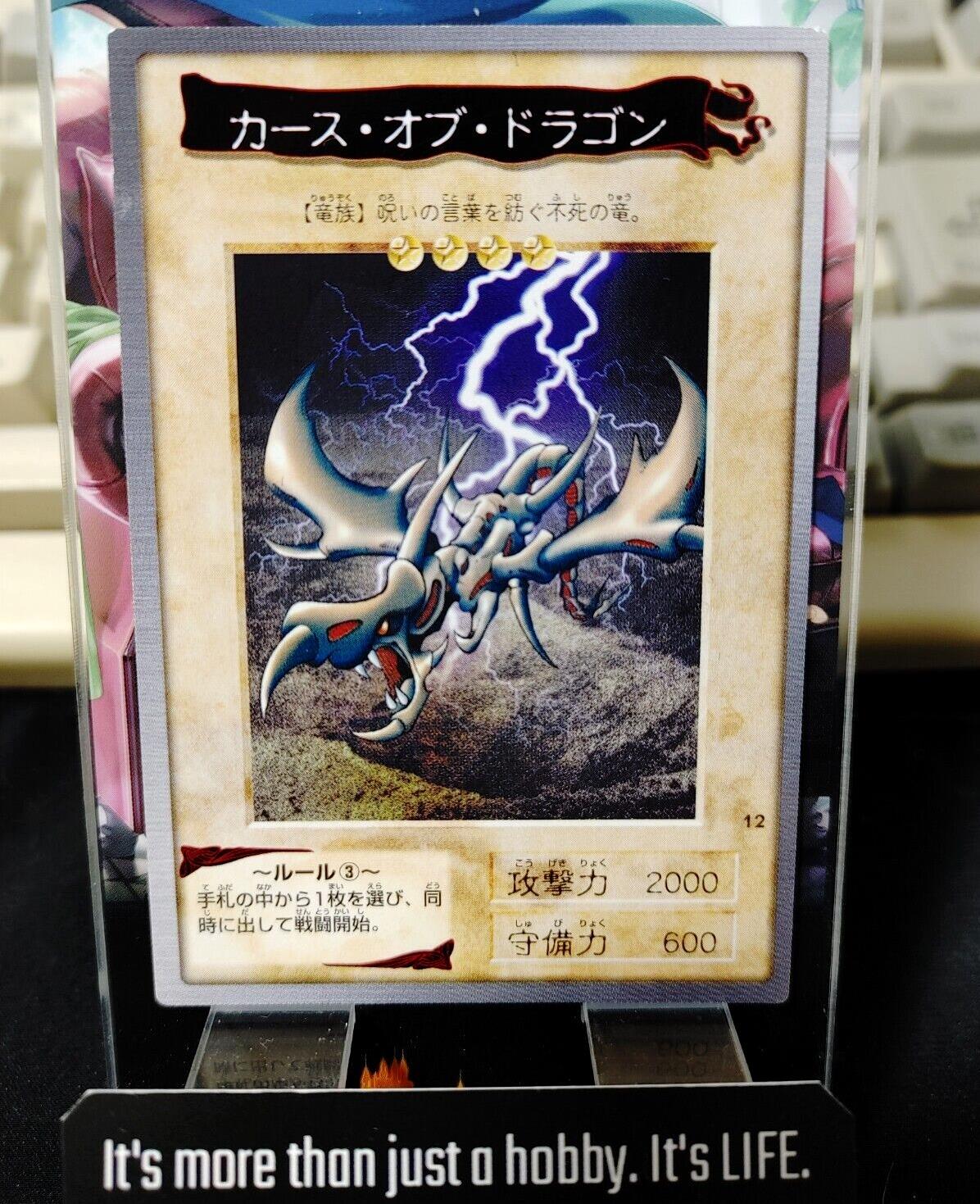 Yu-Gi-Oh Bandai Curse of Dragon Carddass Card #12 Japanese Retro Japan LP-NM