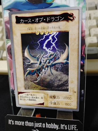 Yu-Gi-Oh Bandai Curse of Dragon Carddass Card #12 Japanese Retro Japan LP-NM