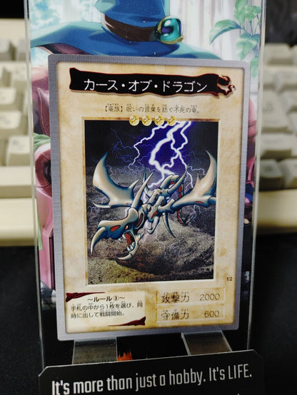 Yu-Gi-Oh Bandai Curse of Dragon Carddass Card #12 Japanese Retro Japan LP-NM