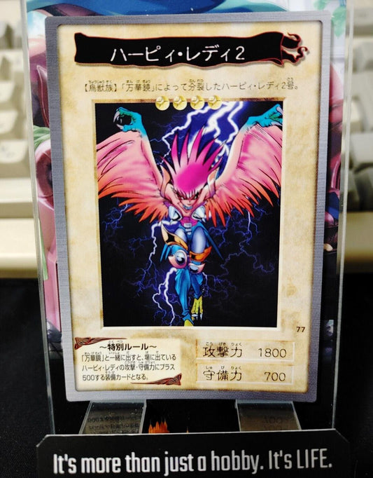 Yu-Gi-Oh Bandai Carddass Card #77 Harpie Lady 2 Japanese Retro Japan LP-NM