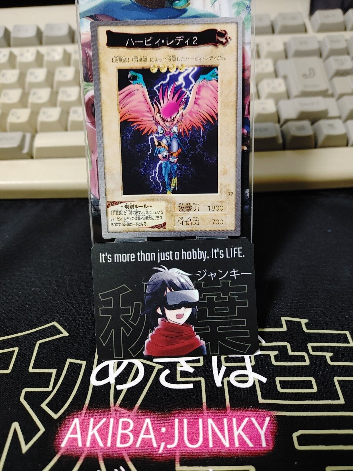 Yu-Gi-Oh Bandai Carddass Card #77 Harpie Lady 2 Japanese Retro Japan LP-NM