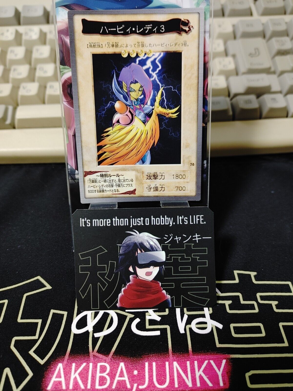 Yu-Gi-Oh Bandai Carddass Card #78 Harpie Lady 3 Japanese Retro Japan LP-NM