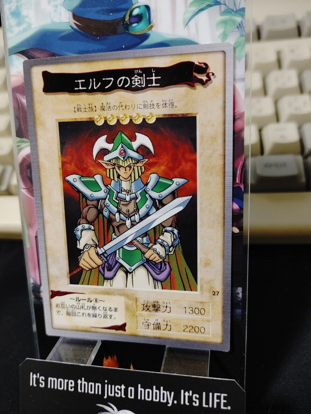 Yu-Gi-Oh Bandai Carddass Card #27 Celtic Guardian Japanese Retro Japan LP-NM