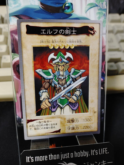 Yu-Gi-Oh Bandai Carddass Card #27 Celtic Guardian Japanese Retro Japan LP-NM