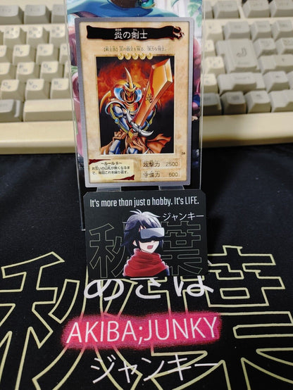 Yu-Gi-Oh Bandai Flame Swordsman  Carddass Card #36 Japanese Retro Japan LP-NM