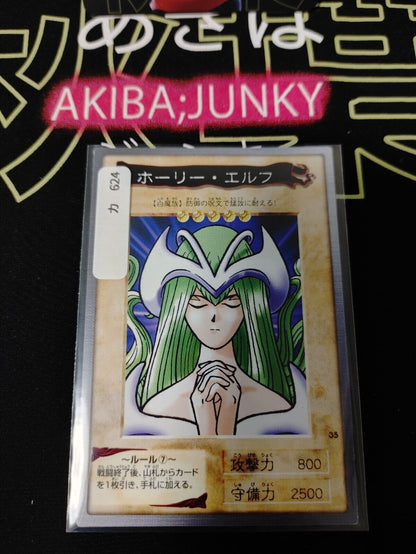 Yu-Gi-Oh Bandai Mystical Elf Carddass Card #35 Japanese Retro Japan LP-NM