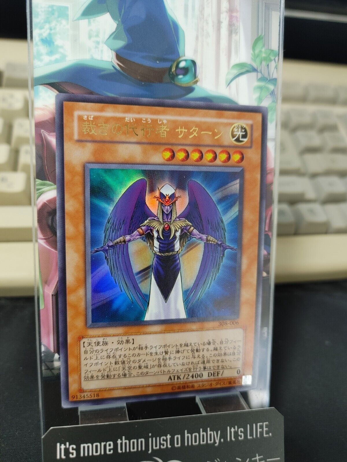 Yu-Gi-Oh Ultra Rare 308-006 THE AGENT OF JUDGMENT Japan Release