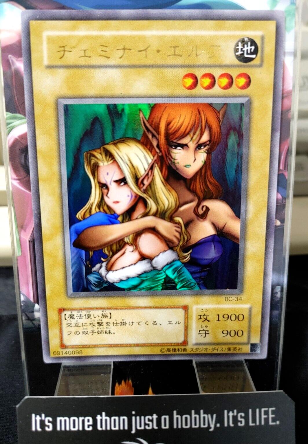 Gemini Elf Yu-Gi-Oh Yugioh Retro Card BC-34 UNCENSORED  Konami JAPAN Release