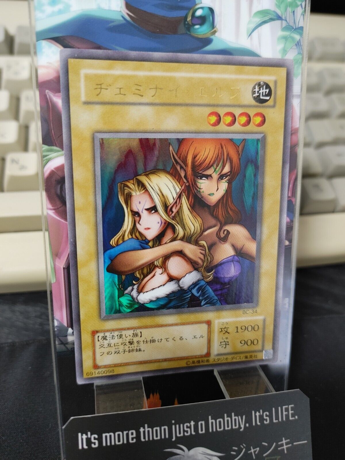 Gemini Elf Yu-Gi-Oh Yugioh Retro Card BC-34 UNCENSORED  Konami JAPAN Release