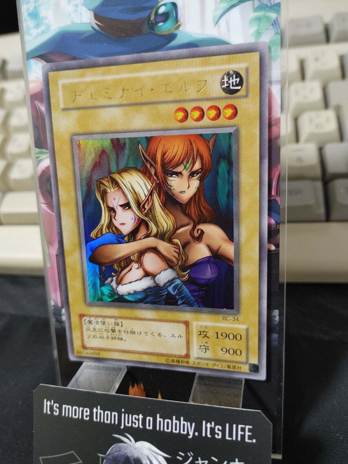 Gemini Elf Yu-Gi-Oh Yugioh Retro Card BC-34 UNCENSORED  Konami JAPAN Release