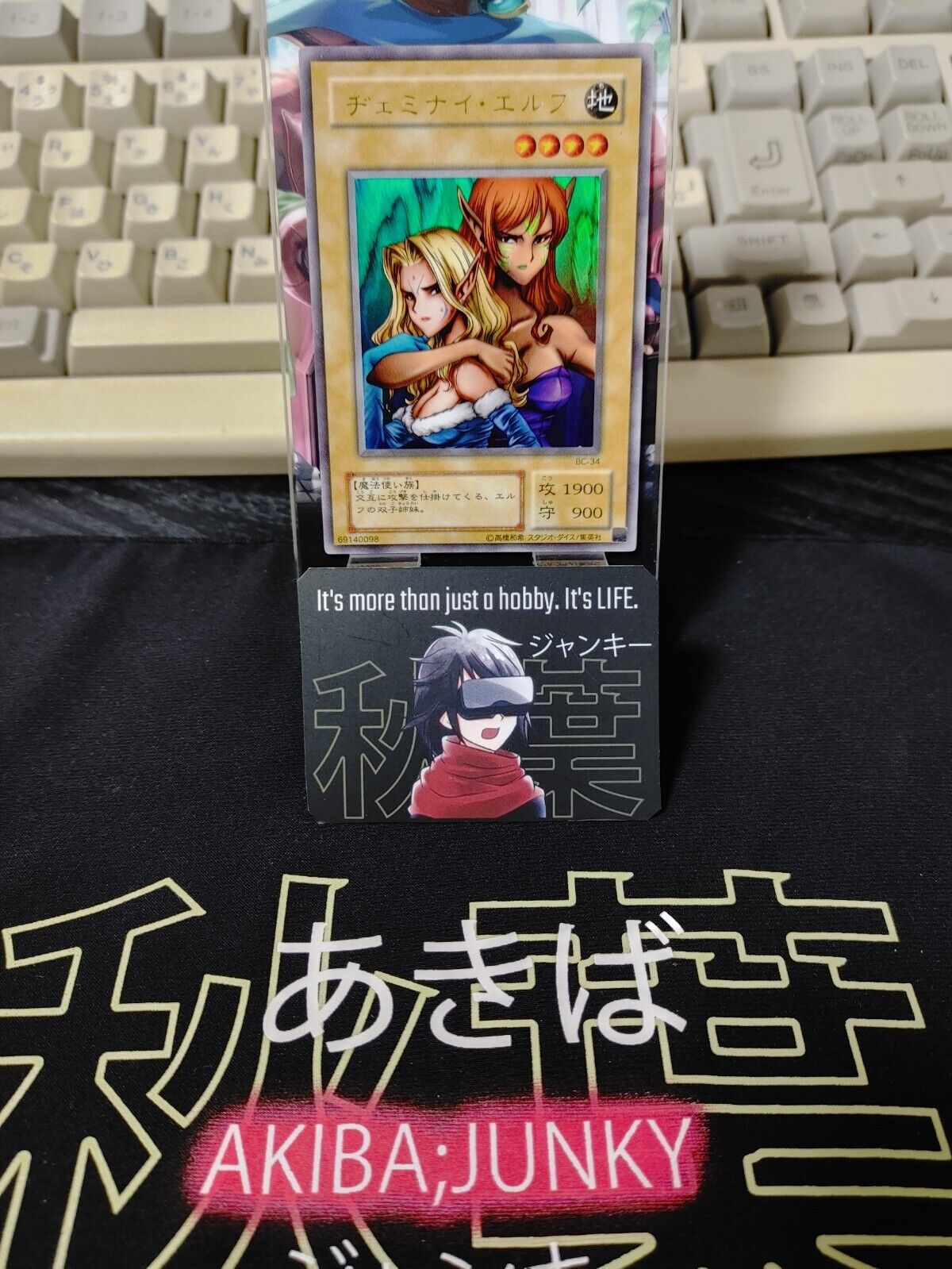 Gemini Elf Yu-Gi-Oh Yugioh Retro Card BC-34 UNCENSORED  Konami JAPAN Release