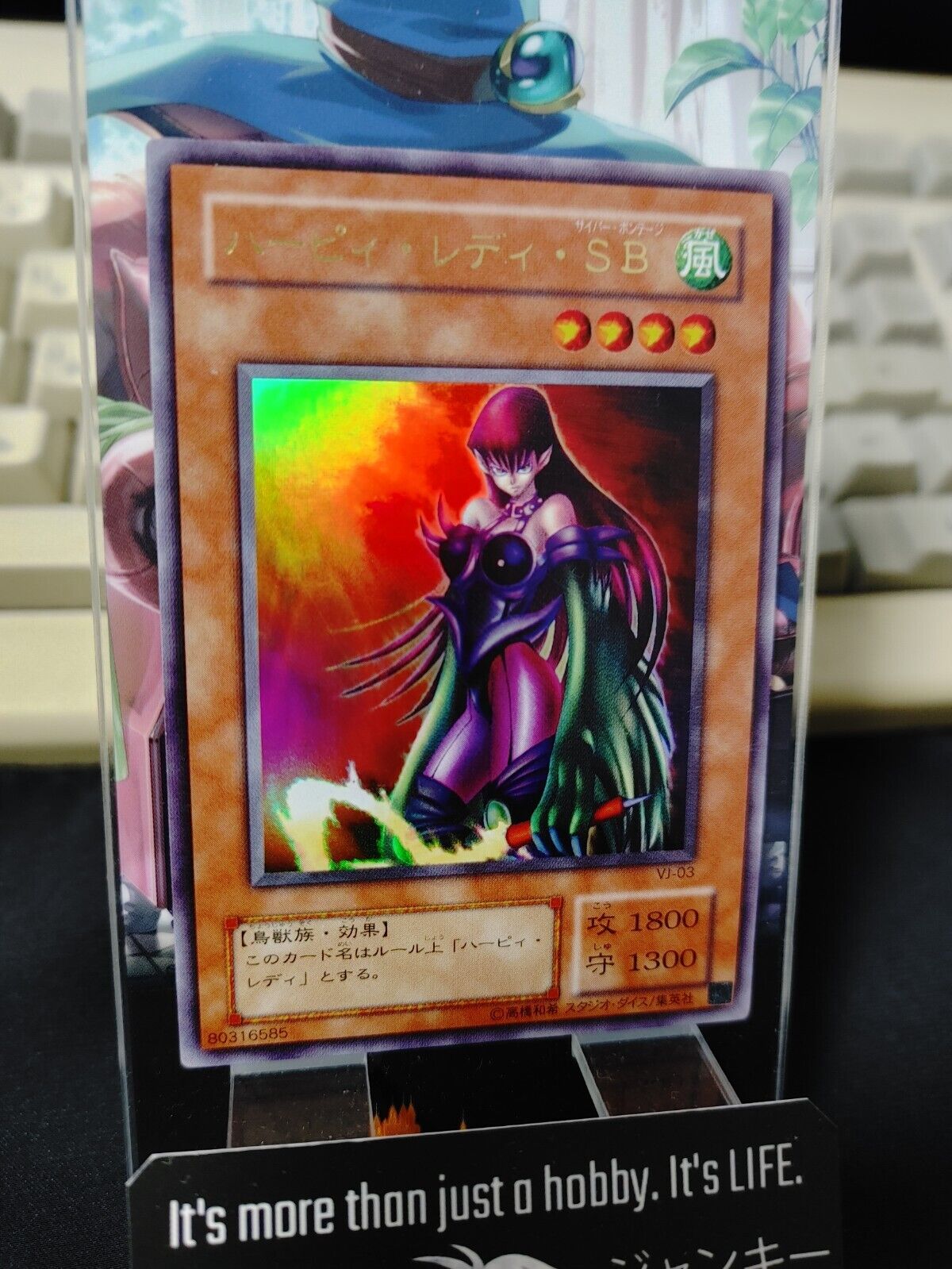 Cyber Harpie Lady Yu-Gi-Oh Yugioh VJ-03 Ultra Rare Konami JAPAN Uncensored