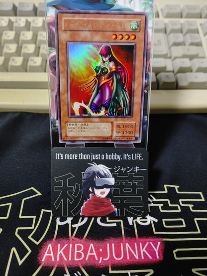 Cyber Harpie Lady Yu-Gi-Oh Yugioh VJ-03 Ultra Rare Konami JAPAN Uncensored