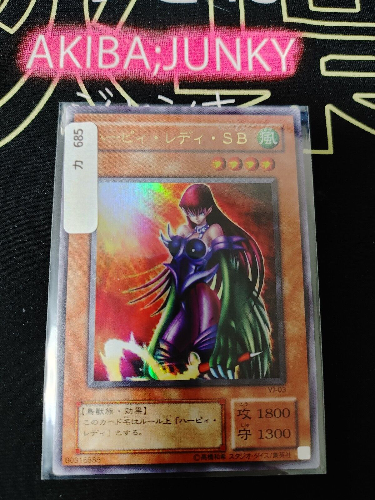 Cyber Harpie Lady Yu-Gi-Oh Yugioh VJ-03 Ultra Rare Konami JAPAN Uncensored