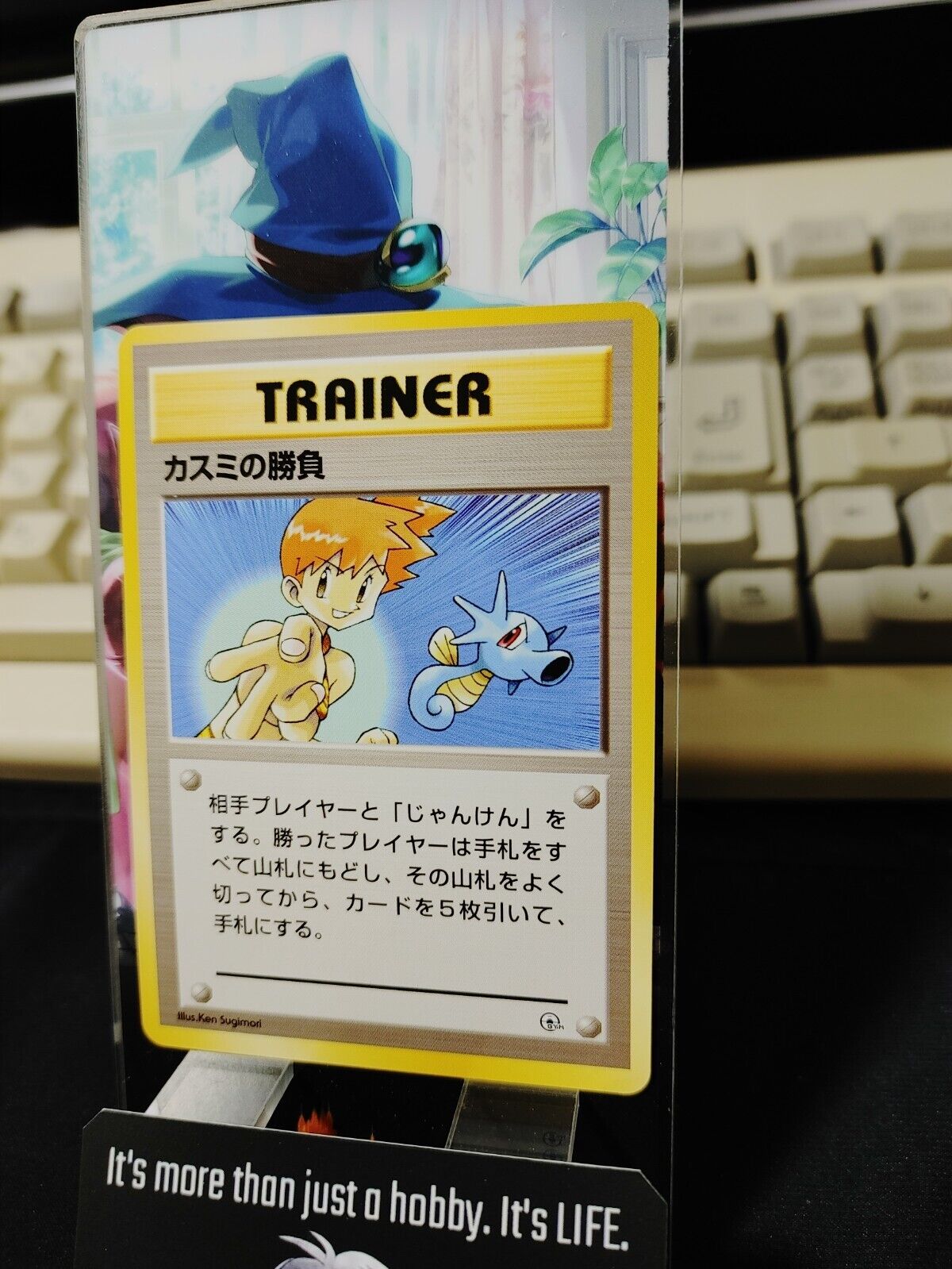 Misty's Duel Pokemon Trainer Japanese Vintage TCG Card Japan Original Release