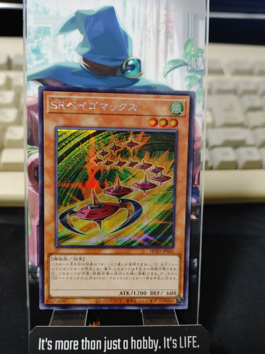 Yu-Gi-Oh HC01-JP041 Speedroid Terrortop Secret Rare Japan Release