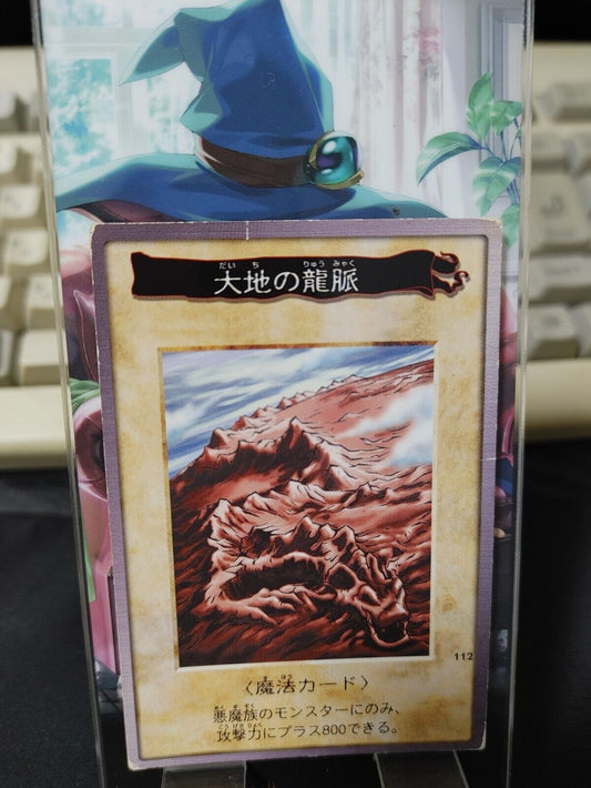 Yu-Gi-Oh Bandai Carddass Card #112 Earth Ryumyaku Japanese Retro Japan Rare Item