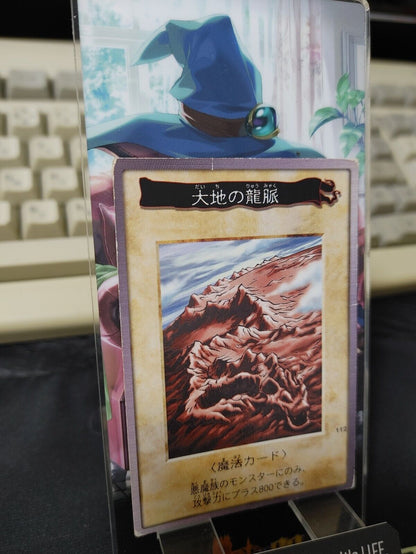 Yu-Gi-Oh Bandai Carddass Card #112 Earth Ryumyaku Japanese Retro Japan Rare Item