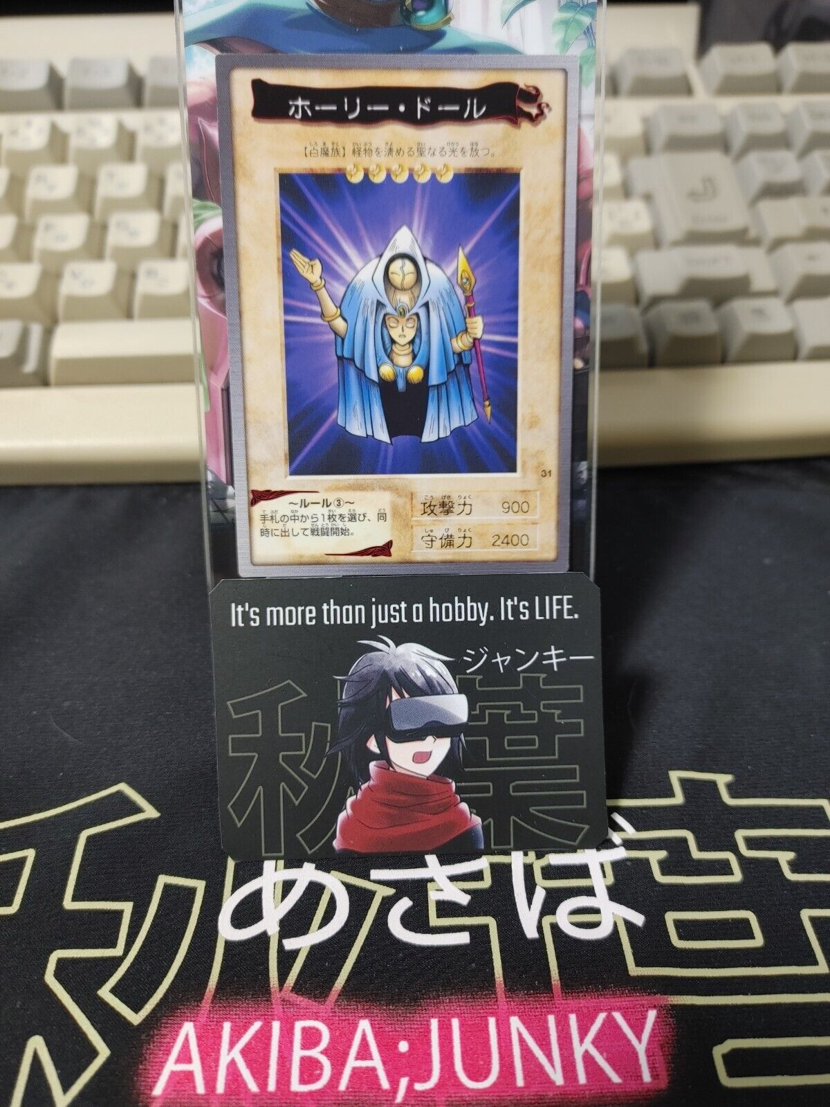 Yu-Gi-Oh Bandai Rogue Doll Carddass Card #31 Japanese Retro Japan LP-NM