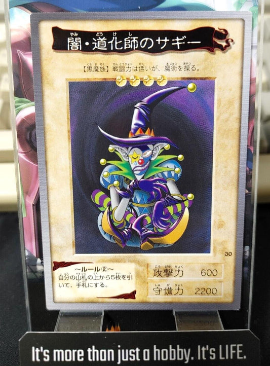 Yu-Gi-Oh Bandai Saggi the Dark Clown Carddass Card #14 Japanese Retro LP-NM