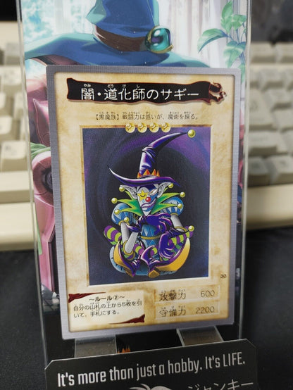 Yu-Gi-Oh Bandai Saggi the Dark Clown Carddass Card #14 Japanese Retro LP-NM