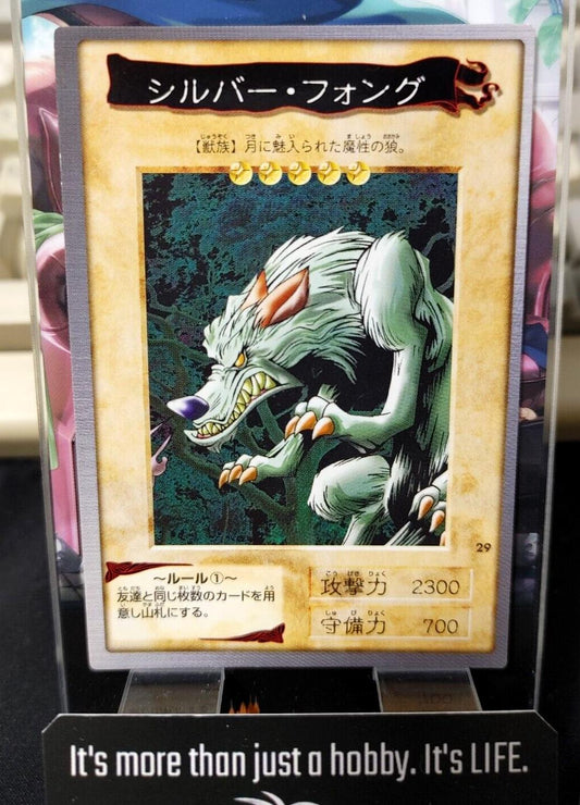 Yu-Gi-Oh Bandai Silver Fang Carddass Card #29 Japanese Retro Japan LP-NM